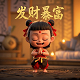 会赢的表情包制作视频